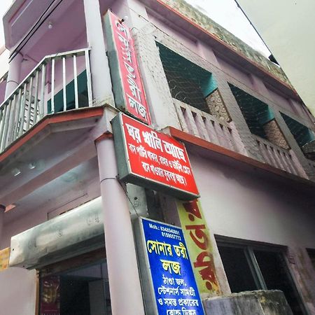 Oyo Flagship 74392 Hotel Mahesh Residency Hyderabad Exteriör bild